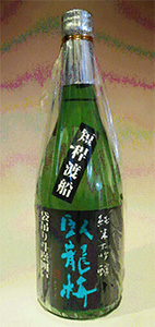 臥龍梅純米大吟醸 備前雄町50 無濾過生貯原酒