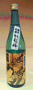 臥龍梅 純米吟醸 涼風夏酒 生貯